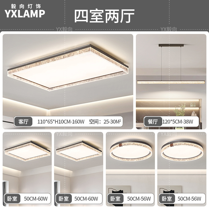 Italiano minimalista luces de sala de estar de alto nivel rectangular atmósfera doméstica diseñador de hielo grietas pasillo dormitorio luz de techo