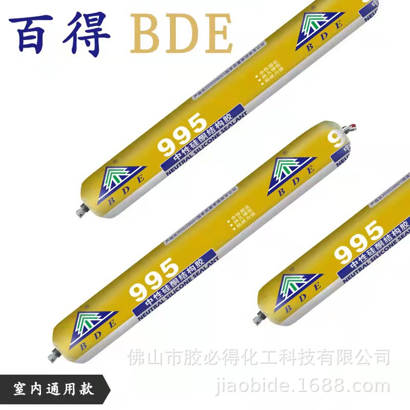 厂家直供995结构胶中性透明瓷白硅酮胶室内门窗密封结构胶
