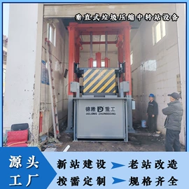 其他环卫设施;商用垃圾处理;其他环保设备