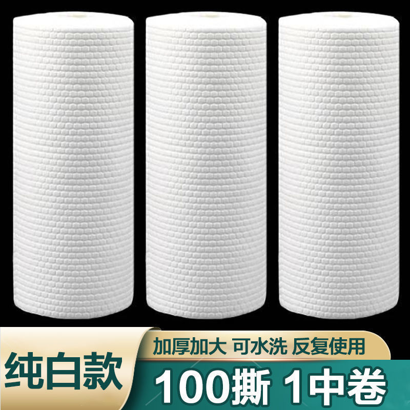 厨房专用纸巾吸油吸水纸擦手纸懒人抹布干湿两用湿巾擦碗布去污渍|undefined