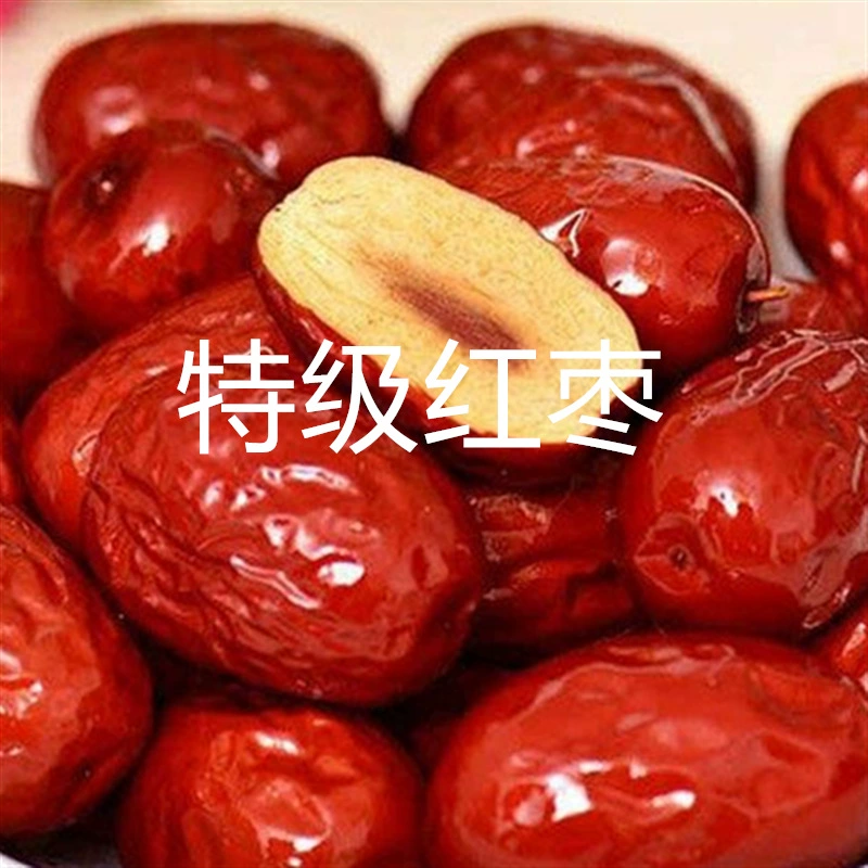 Красные финики премиум-класса Синьцзян, сушеные красные финики, западные воздушно-сушеные серые финики, первичное сырье, оригинальный вкус, без добавок, оптовая цена