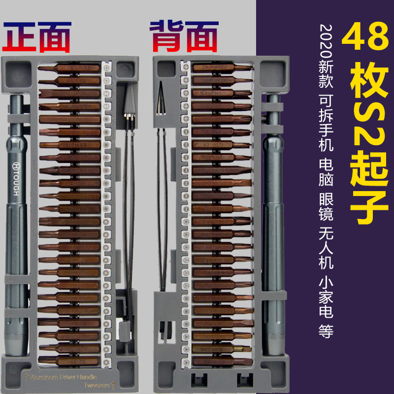 Hantofu iPhonex desmontaje conjunto de herramientas de mantenimiento de teléfonos móviles conjunto completo de destornillador profesional pequeño destornillador de manzana y