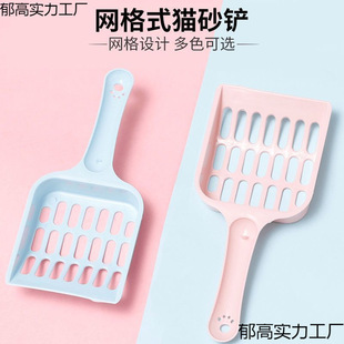 Cat Litter Shovel Cat Litter Thickened Shovel Long Handle Cat Dung Shovel Toilet Long Handle small size Cat Shovel Big Hole Tofu Cat Litter