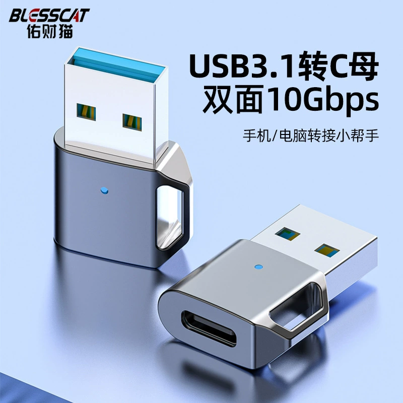 USB-C USB 3.0 мужской адаптерTYPE-C кабель передачи данных 10 Гбит/с конвертер цинковый сплав мобильный телефон