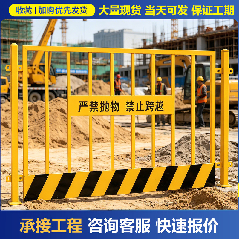 Thickened Construction Site Railings, Construction Project Edge Protection Fences, Movable Yellow and Black Vertical Pipe Foundation Pit Guardrails Thickened Construction Site Railings, Construction Project Edge Protection Fences, Movable Yellow and Black Vertical Pipe Foundation Pit Guardrails