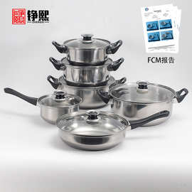 12PCS跨镜锅锅具套件不锈钢烹饪锅pot set一套平底锅炊具套装锅组