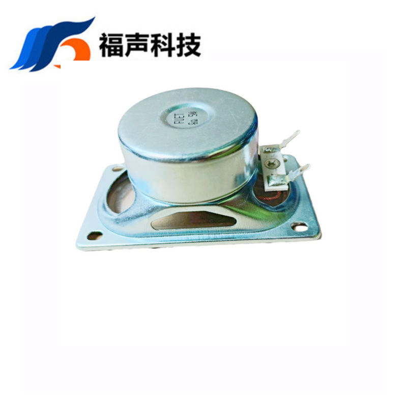 福声90*50mm防水喇叭  8欧5瓦外磁 广告机语音播报喇叭扬声器FUET
