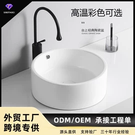 台盆/面盆;面盆龙头;下水