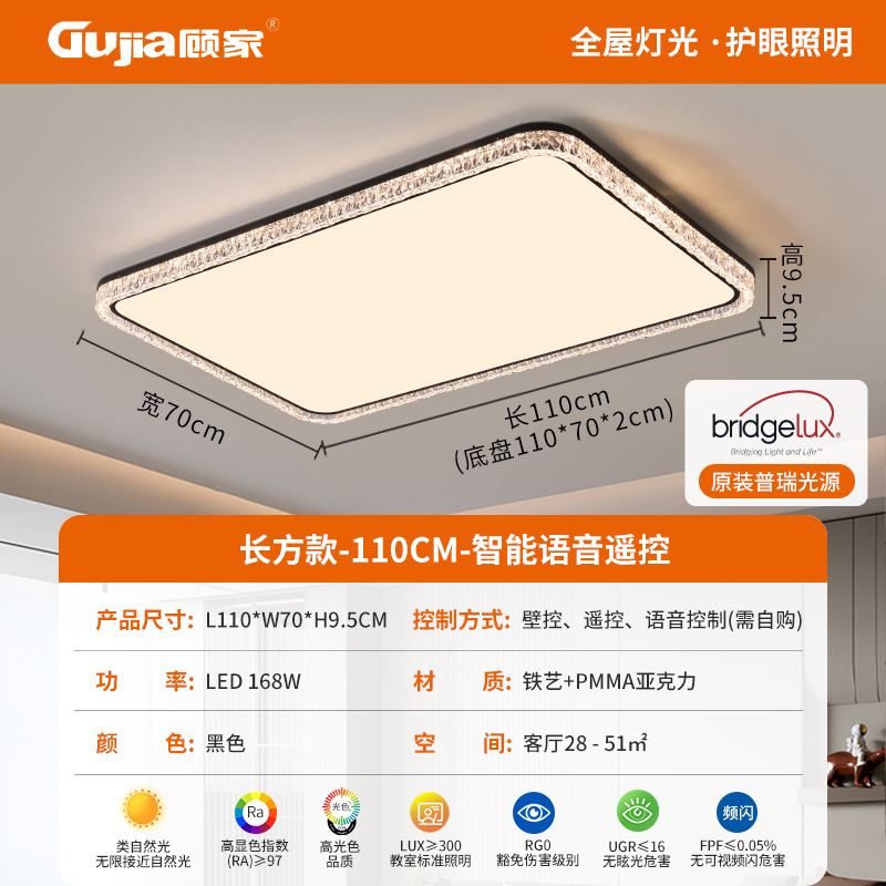 Luz de la sala de estar de Gujia protección de ojos nueva atmósfera lámpara de techo lámpara de dormitorio principal lujosa imitación de cristal de hielo lámpara de habitación 357L