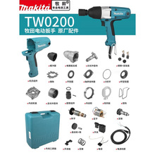 makitaTW0200늄ӰԭS_KķSD_PC