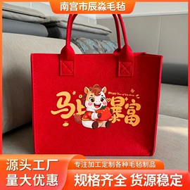 毛毡;文件袋;礼品袋