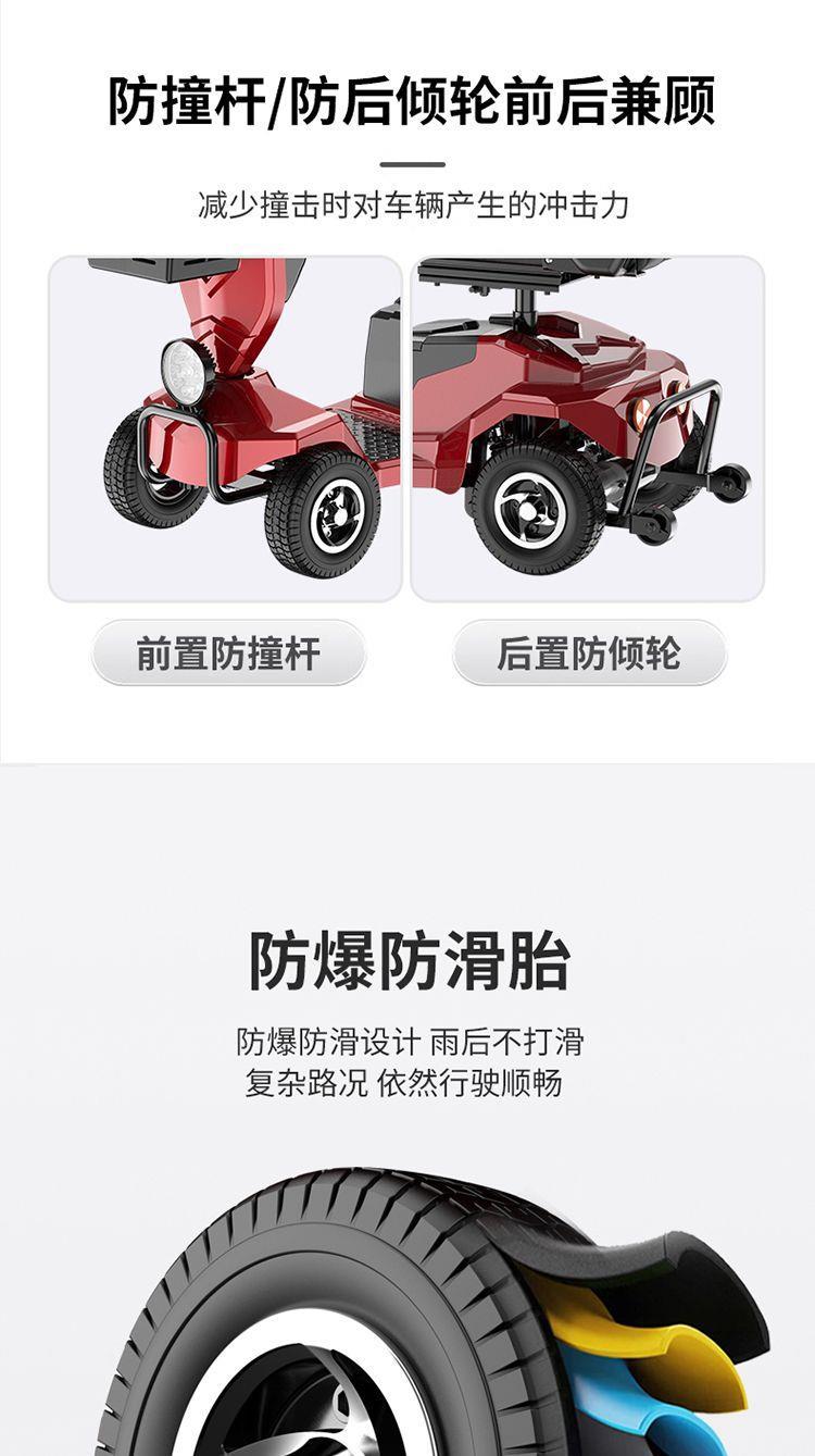 Elderly Mobility Scooter, Four-Wheel Electric Vehicle for the Elderly, Disabled Assistance Scooter, Small, Lightweight, Foldable, and Can Be Used for Sitting