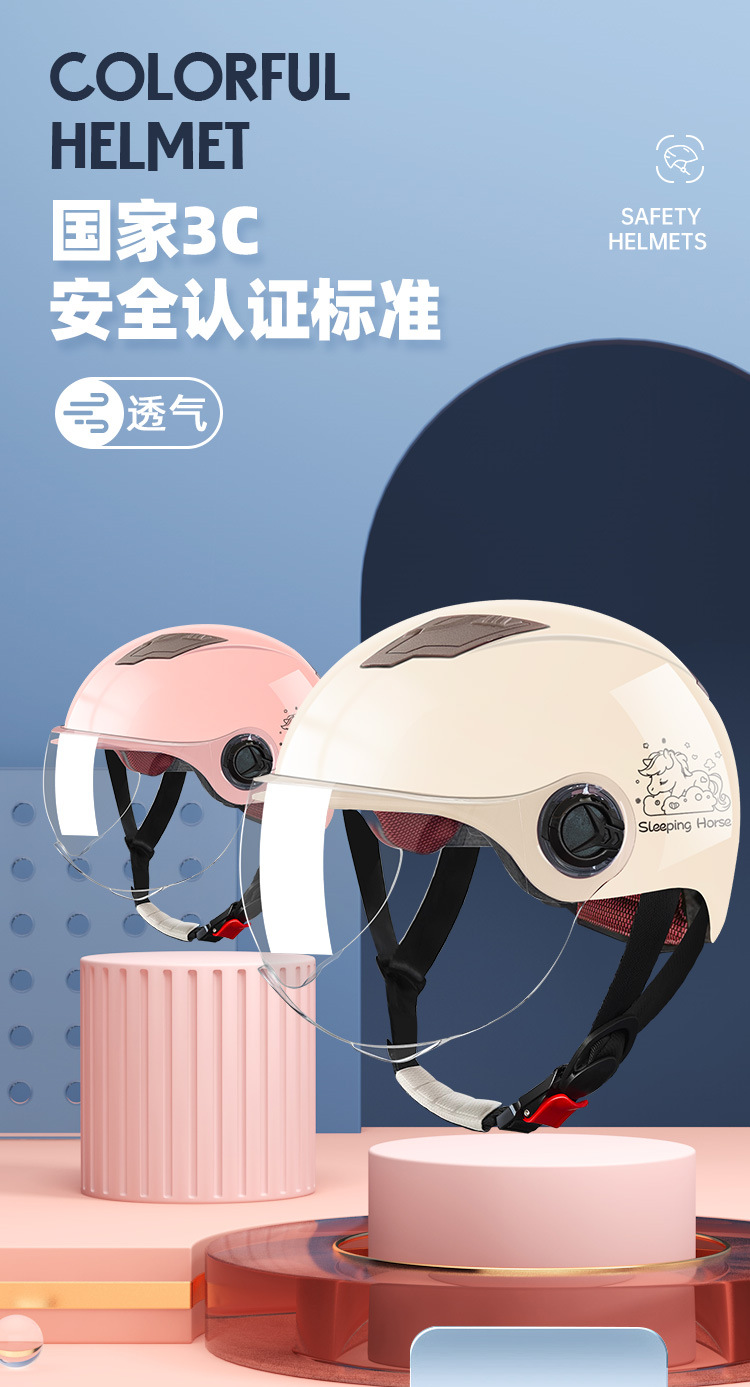 Summer electric car helmet 3C certified half helmet female Four Seasons universal safety helmet motorcycle battery helmet