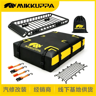 Roof rack luggage bag, waterproof roof bag, car luggage storage bag, large-capacity roof luggage bag