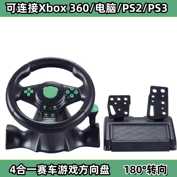 4-in-1 game steering wheel [180° steering] [without game]