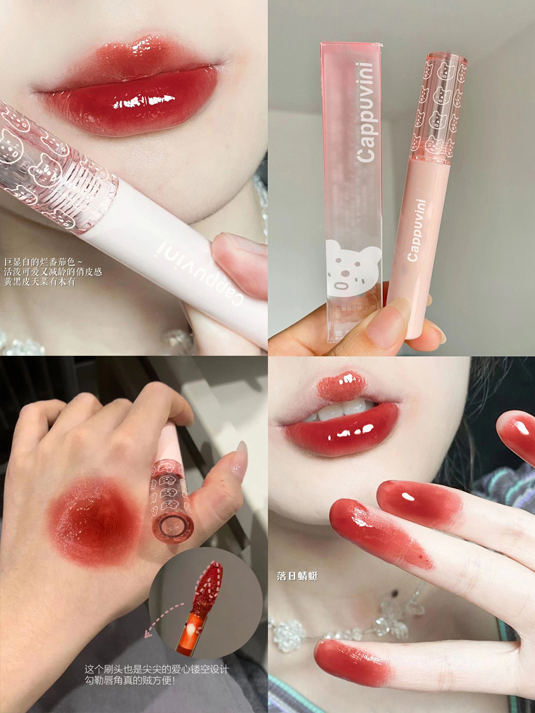 Capo Vini Bubble Bear Lip Gloss Mirror Water Light Glass Pouty Lip Lipstick for Women, affordable student milk tea color Lip gloss undefined