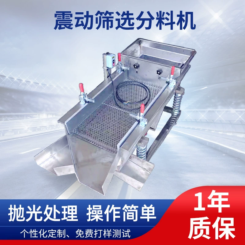 Машина фабрики сразу вибрируя сортируя материальная сортируя машина скрининга оборудования заготовки из нержавеющей стали вибрируя машина
