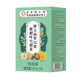 ����ͬ�������y�ִ��_�h�������~ѩ���160�ˣ�4��*40��/��