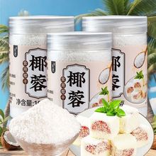 Ҭ��100g�決ʳ��Ҭ��������������b�diyҬ����Ʒ