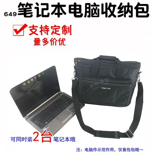 649 Laptop Shoulder Bag Handheld Storage Bag 14 inches 15inch 17inch Can hold 2 computers Custom-made