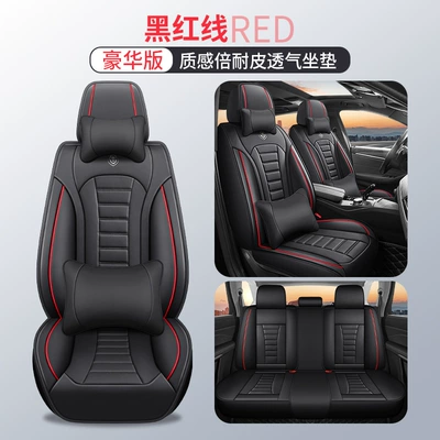 Four Seasons Pad: wholesale new all-inclusive all-leather - black-and-red-line-deluxe-edition-1
