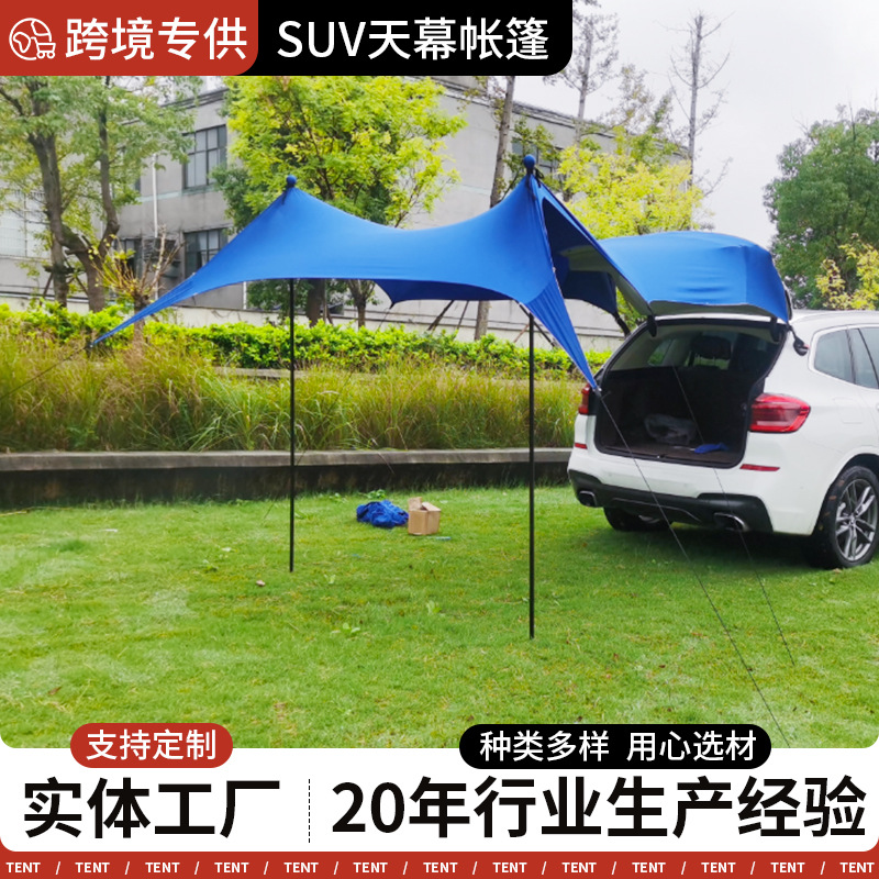 Car Sunshade Tent, Camping Tent Side Tent, Car Rear Suv Side Canopy, Self-Driving Camping Rain Shelter, Rainproof and Windproof