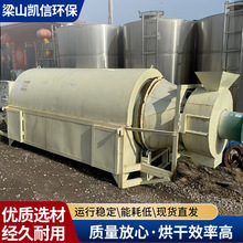 大型河沙煤泥电加热烘干机 米糠果渣滚筒豆渣酒糟滚筒式烘干机