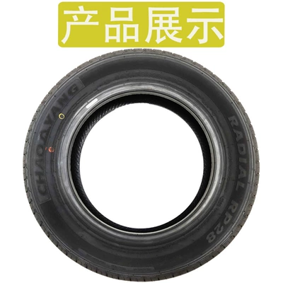 Vehicle tire Linglong Tire 135 145