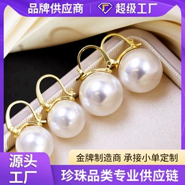 项链;耳钉;手链