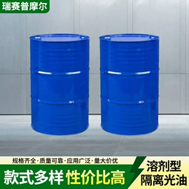 其他油墨;UV油墨;丙烯酸乳液