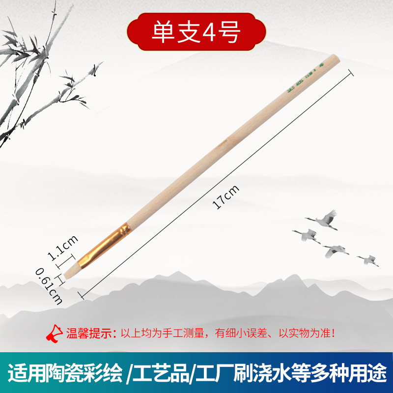 卸売絵画カラーペンウールブラシソフトヘッド S ペンセラミックゴールドクラフト水彩油絵ブラシペイントブラシ|undefined