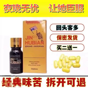 �x�v�Ͽ�������Ʒ�𻢱�10���������ڽ����؎�10��v8С���