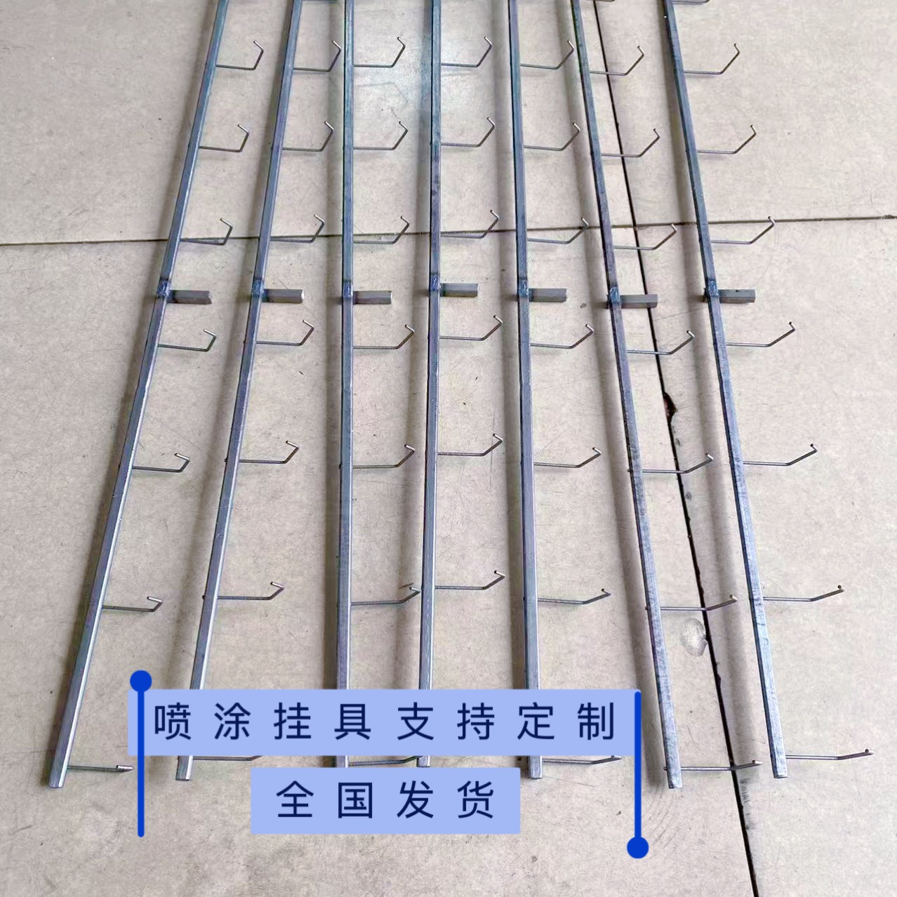 喷涂挂具电泳挂具各种五金喷塑挂具涂装挂具挂钩源头厂家-阿里巴巴