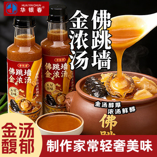 ��������✫250g�Vʽ���N�Lζ���S�U�~֭�������˰������{ζ��