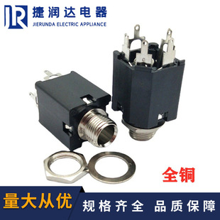 �~�_��ʽ6.5ĸ���p��6.5MM����о����ԒͲ����6.35ĸ�������_�P