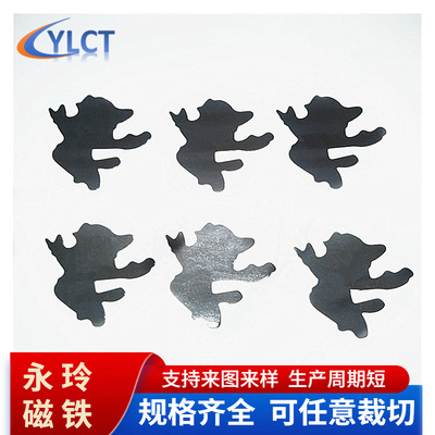 黑色橡胶软磁铁片0.3-5mm厚长方形磁片种规格规格性能量大从优