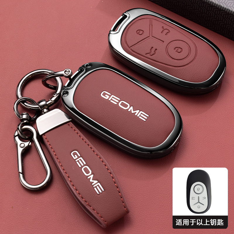 모델 A 단일 쉘 화산 레드 + 자동차 로고 로프