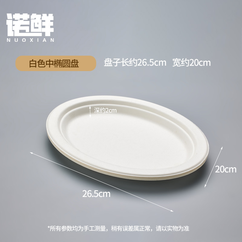 Platos de Papel Desechables Biodegradables para Fiestas y Manualidades DIY image 47