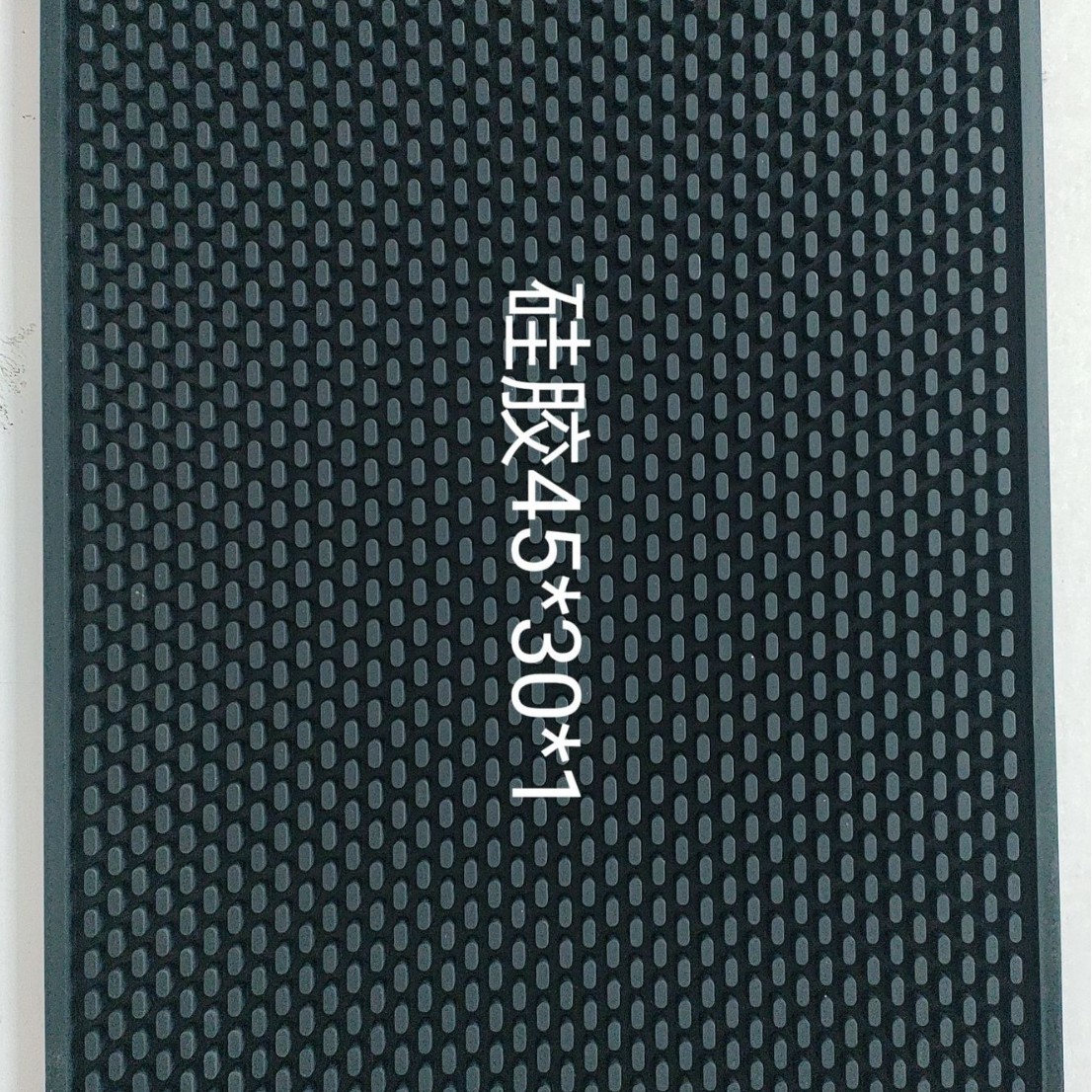 450*300*10mm 실리콘