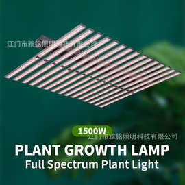 八爪鱼LED植物补光灯1600W全光谱可调光温室大棚花卉植物生长灯