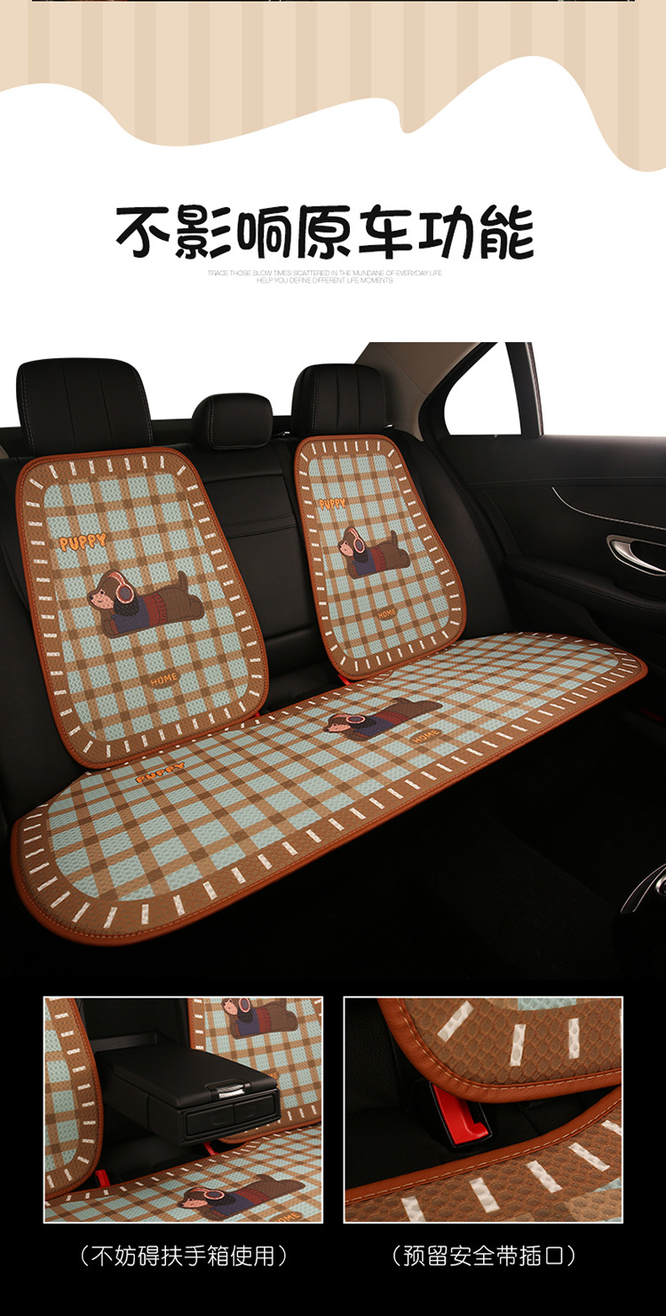 Car Seat Cushion, Breathable for Summer, Suitable for All Seasons, Women's Seat Cushion, Cute Seat Cover, High-End Feel, Semi-Covered New Style Seat Cover