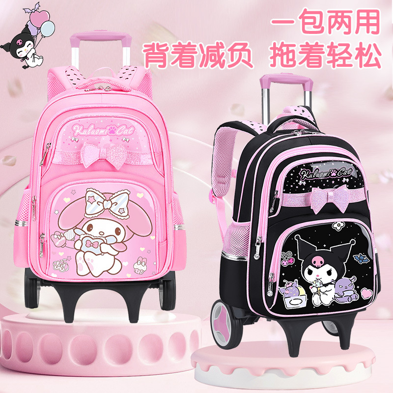 Nueva mochila de tirón para niños de escuela primaria, mochila para niñas de grado 1 - 3 - 6 para reducir la carga, mochila ultraligera y gran capacidad