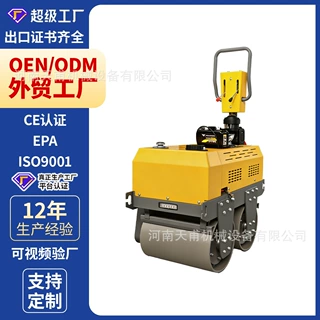 震动液压定制座驾单双轮柴油压实修路沥青草坪路面整平小型压路机