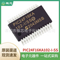 原装正品PIC24F16KA102-I/SS封装SSOP-28 微控制器 单片机MCU芯片