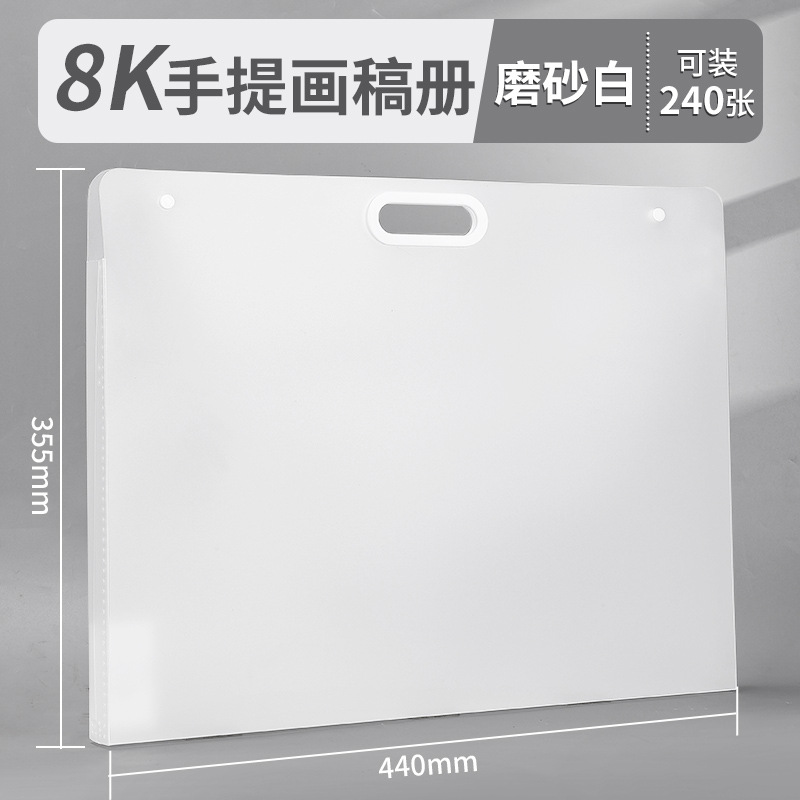 4K esmerilado bolsas de dibujo portátiles bolsas de dibujo portátiles 8K bolsas de dibujo de papel de dibujo