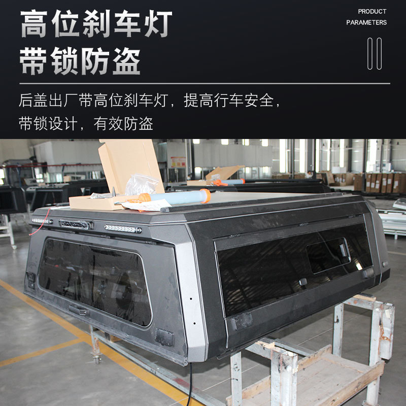 Крышка кузова T-WIND для BYD Shark с раздвижными окнами