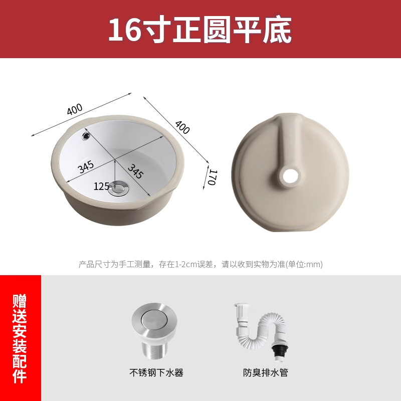 16 pulgadas redonda + drenaje de agua