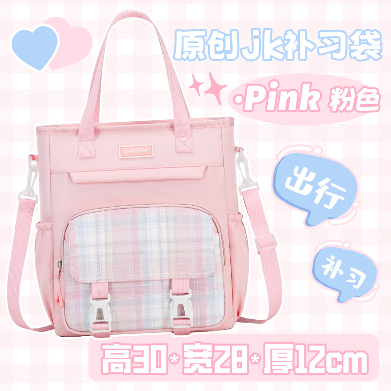 Gran capacidad tutorial bolsa de la escuela primaria estudiante bolso de hombro bolso macaron mochila tutorial bolsa crossbody arte chica