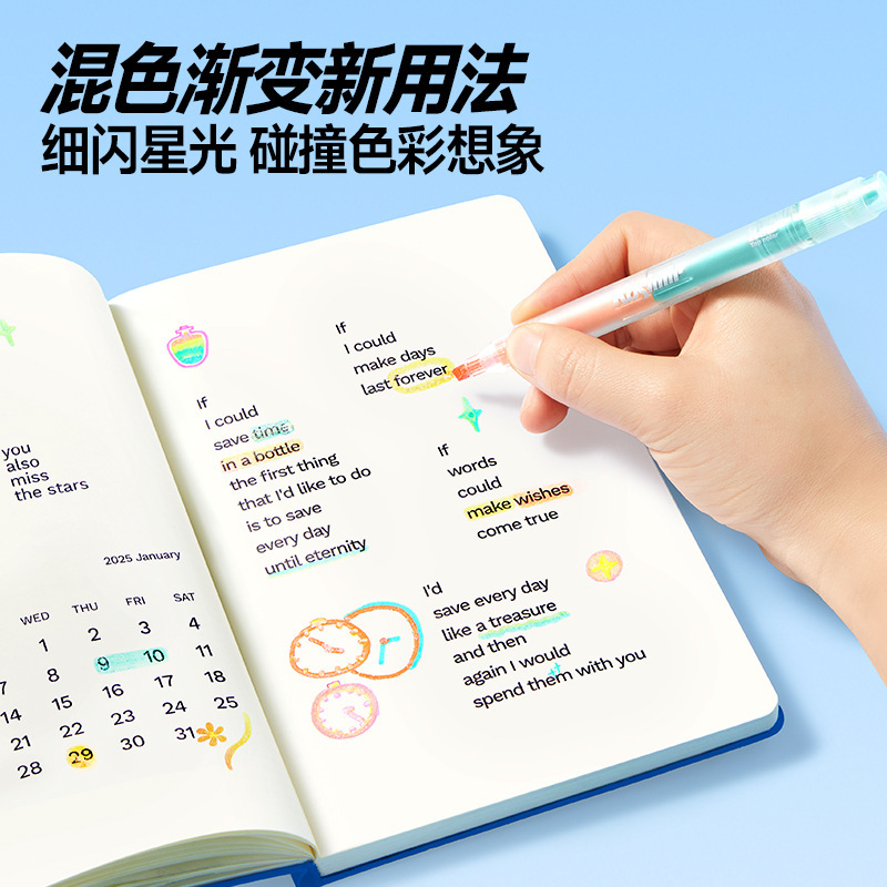 卡西米尔【官旗】双头闪光叠色学生荧光笔创意绘画标记其他|undefined