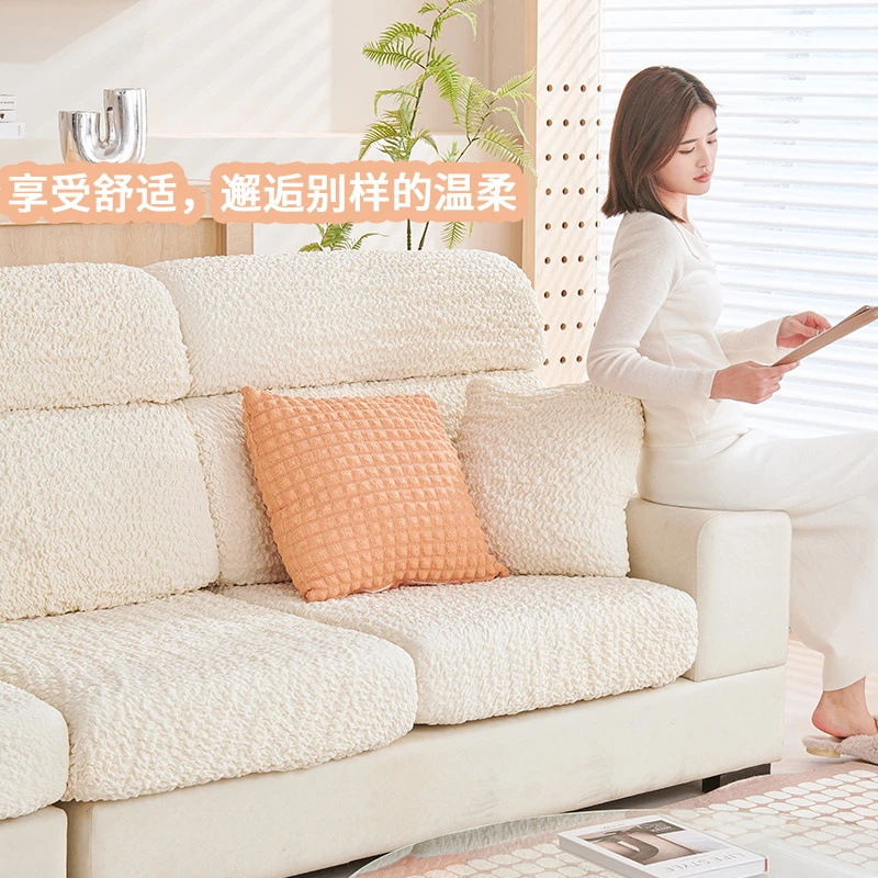 Cream burbuja hilo sofá cubierta todo incluido respaldo nuevo sofá elástico para proteger a los gatos contra el cojín perezoso